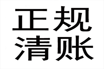 咨询律师追讨七万债务费用如何计算